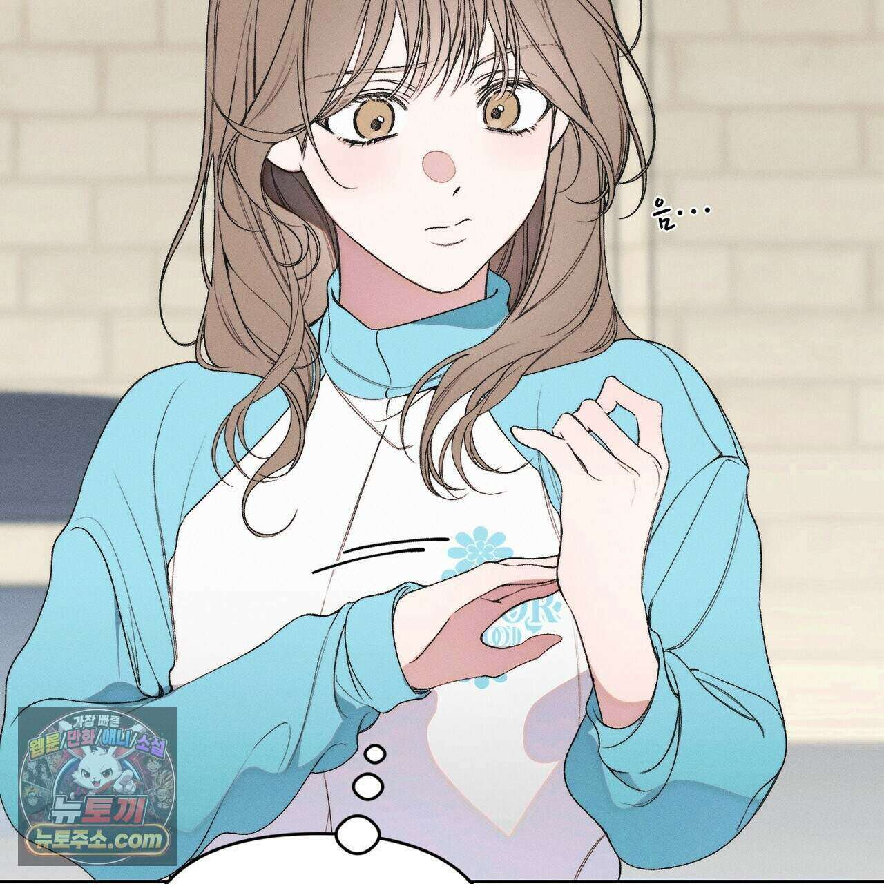 러브:제로(Love:Zero)  15화 16