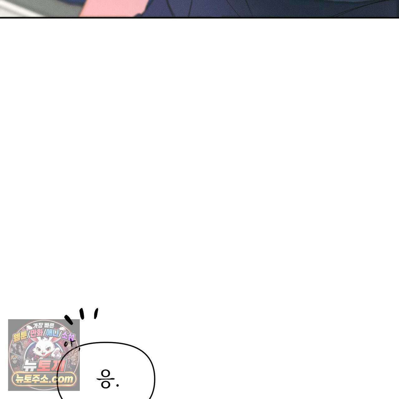 러브:제로(Love:Zero)  15화 22