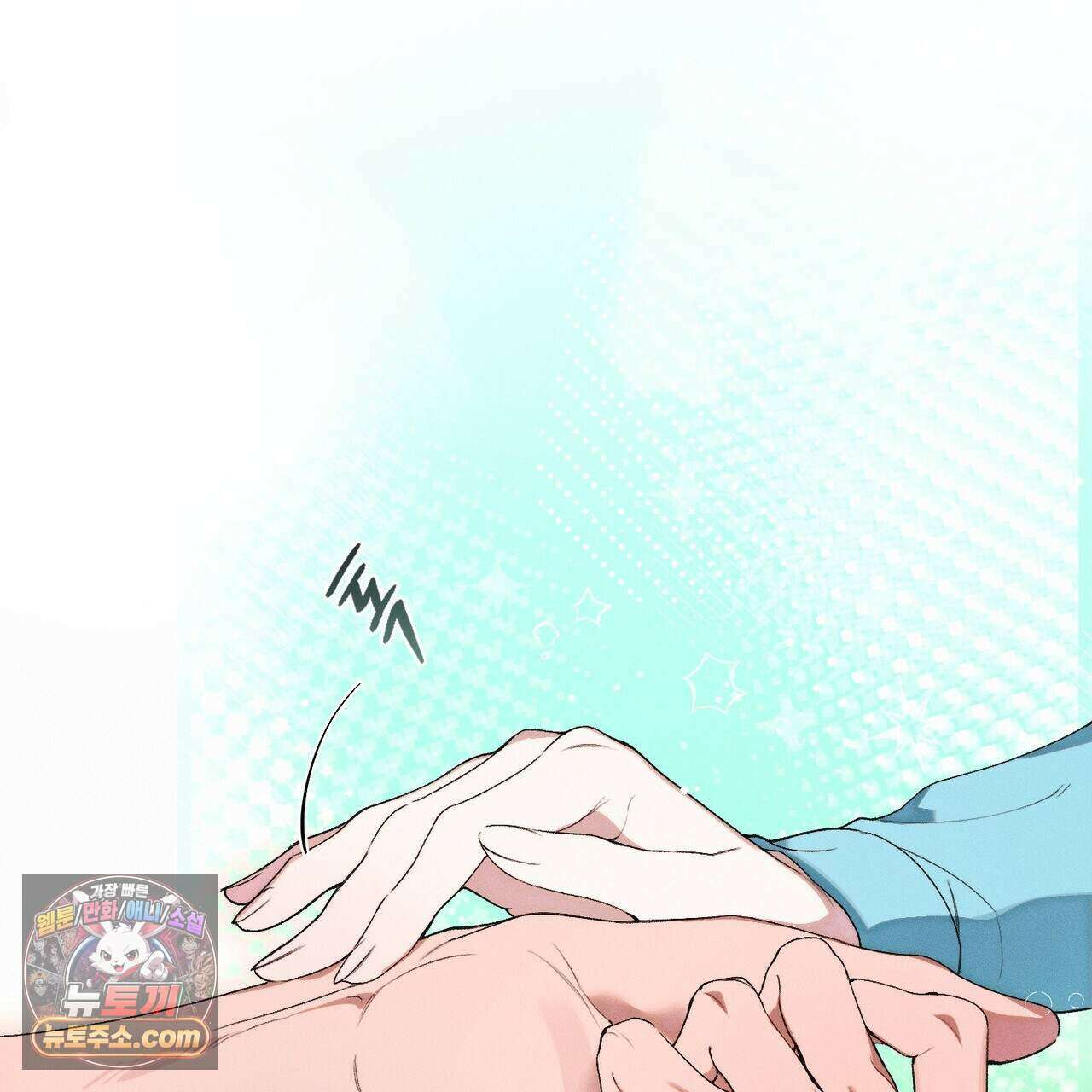 러브:제로(Love:Zero)  15화 25