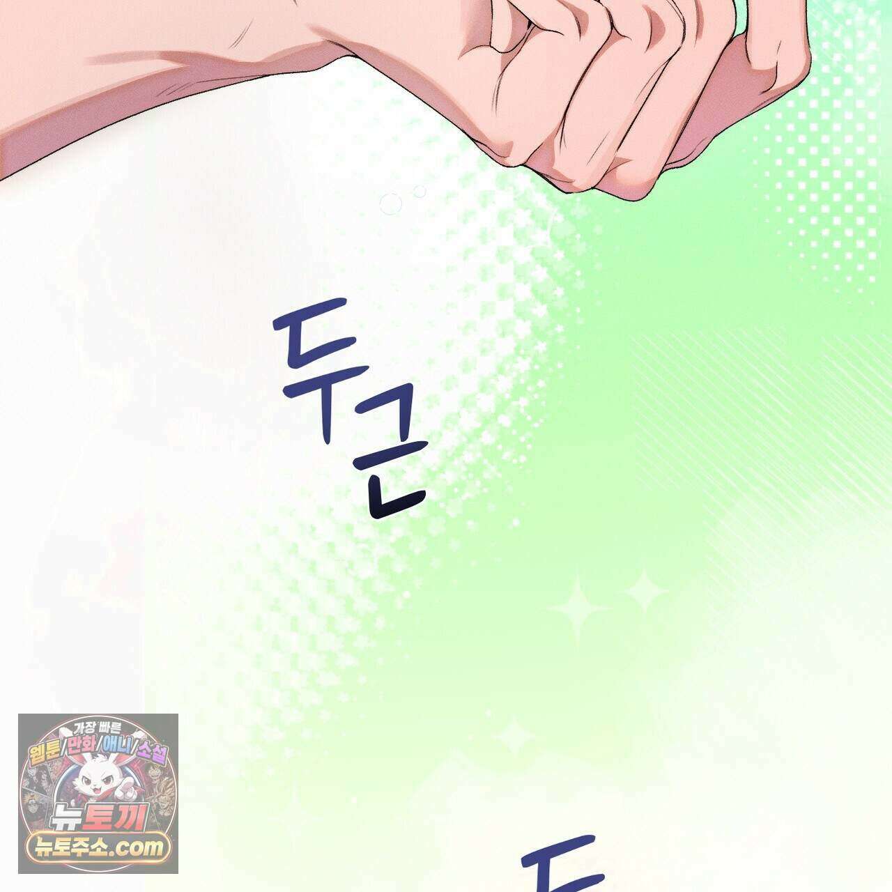 러브:제로(Love:Zero)  15화 26