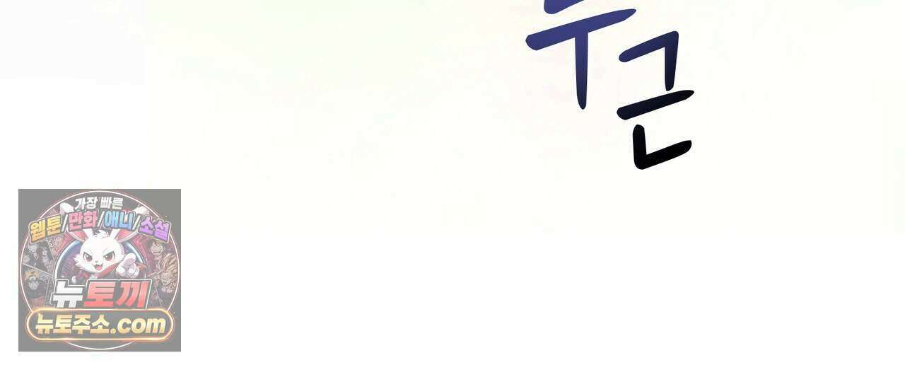 러브:제로(Love:Zero)  15화 27