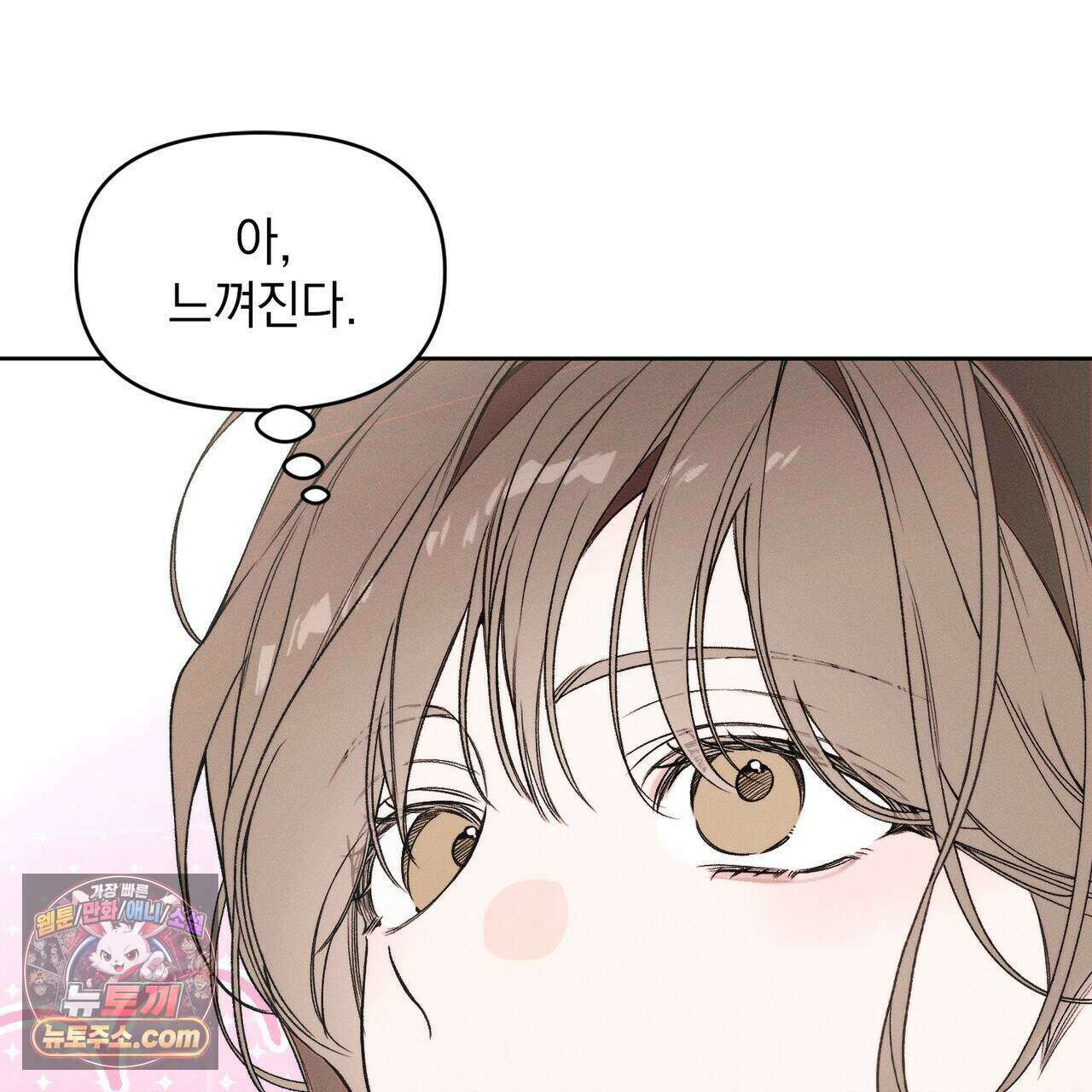 러브:제로(Love:Zero)  15화 28