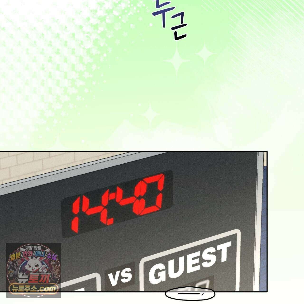 러브:제로(Love:Zero)  15화 31