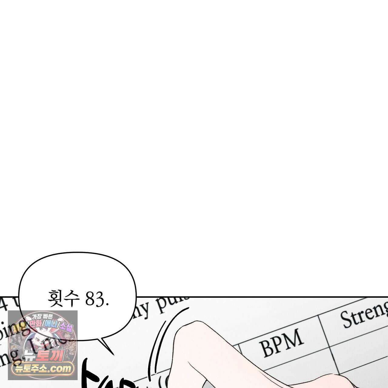 러브:제로(Love:Zero)  15화 33