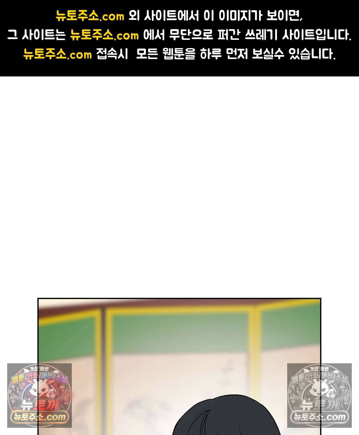 백호의 왕 43화 1