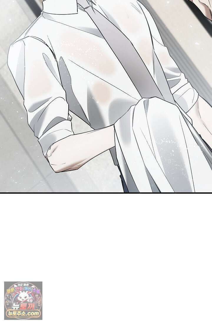 이러려고 입사한 건 아닌데요 20화 2