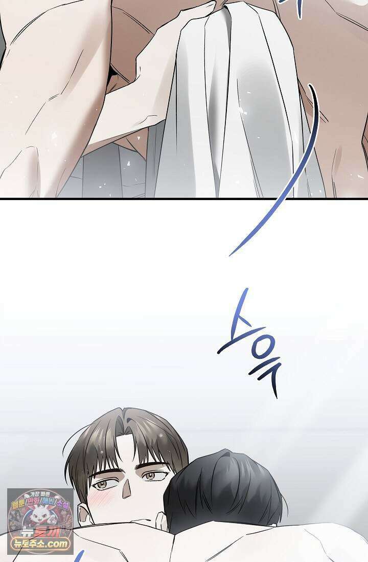 이러려고 입사한 건 아닌데요 20화 7