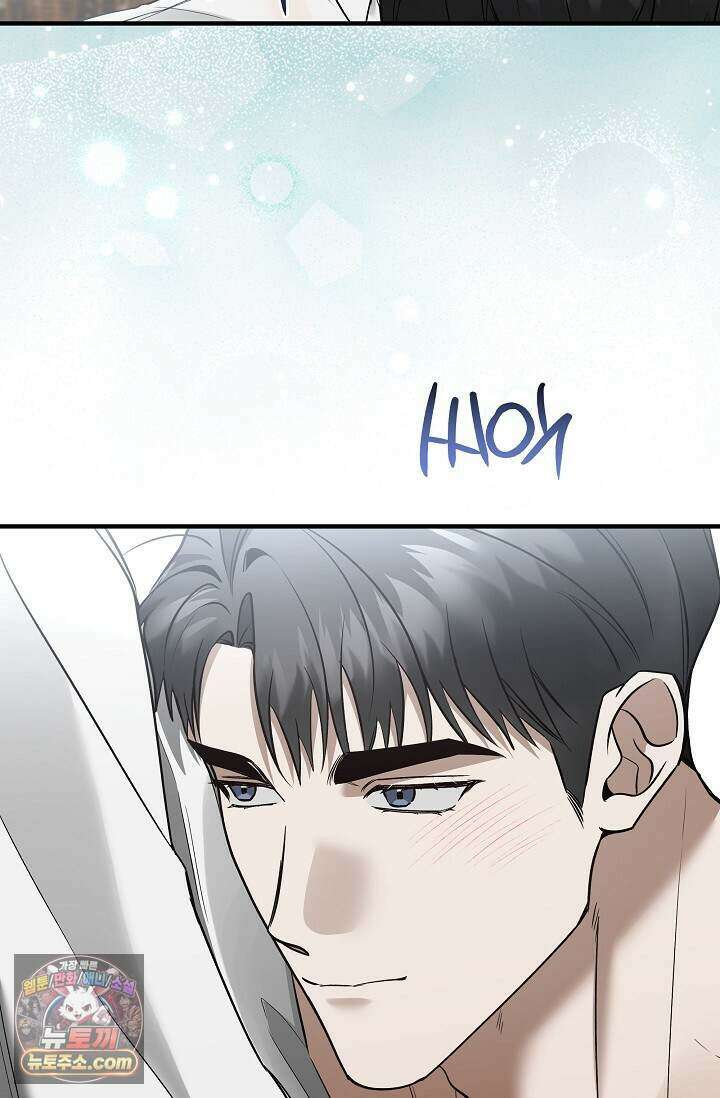 이러려고 입사한 건 아닌데요 20화 11