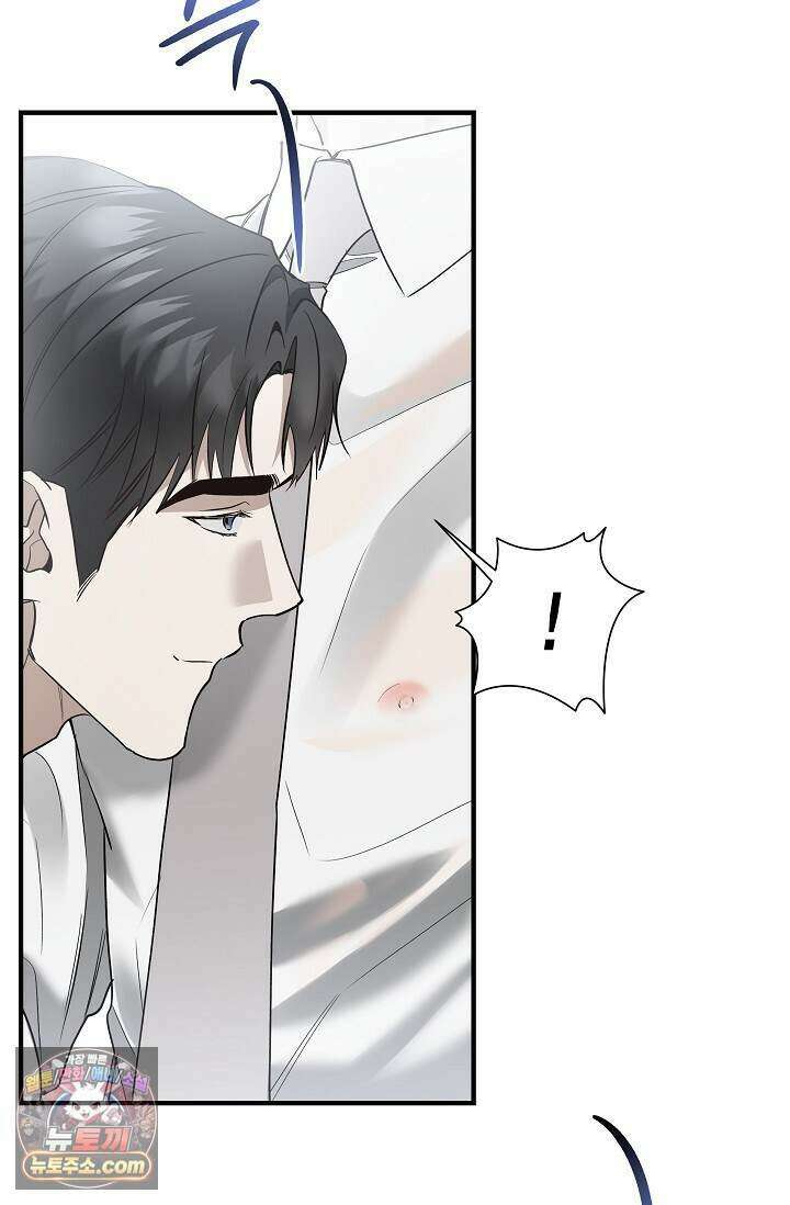 이러려고 입사한 건 아닌데요 20화 18