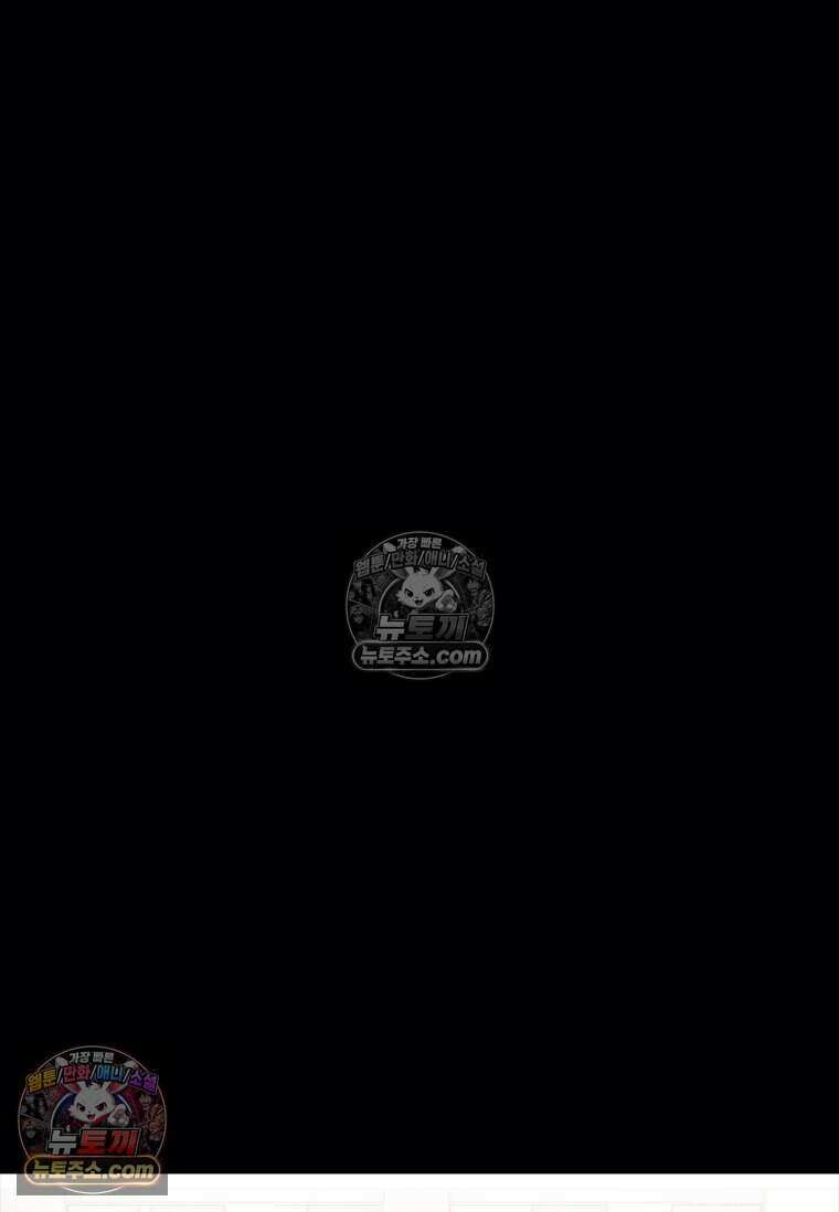 악마의 검사 19화 6