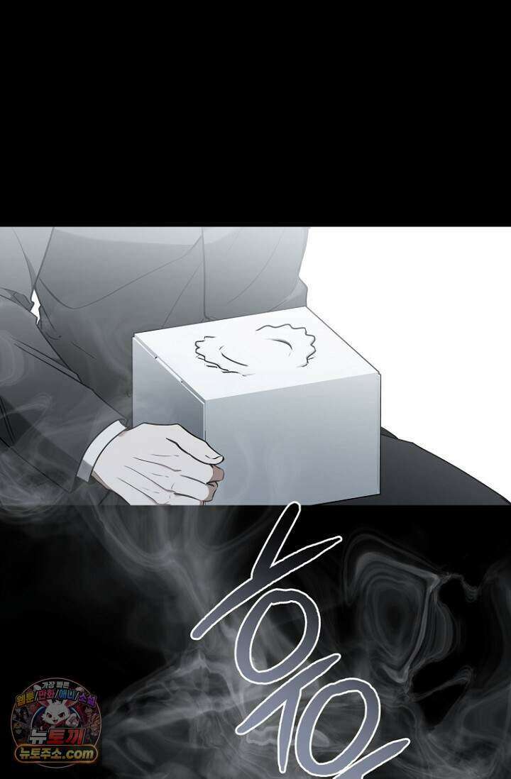 이러려고 입사한 건 아닌데요 38화 4