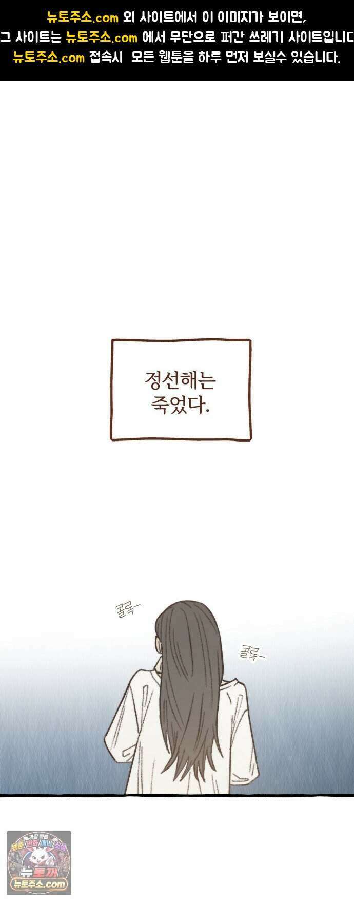 찬란한 유산 단편집 <비구니의 남편> 4화_방농구 작가 1