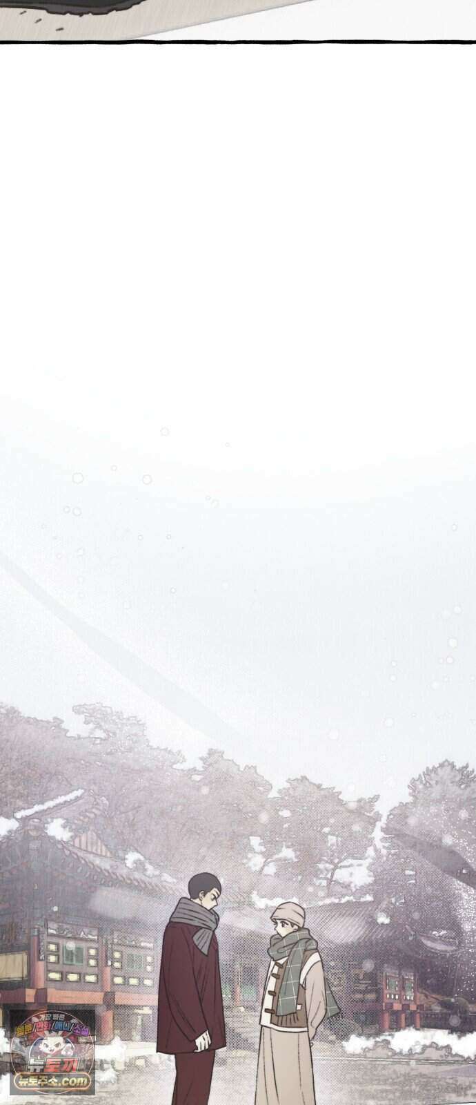 찬란한 유산 단편집 <비구니의 남편> 4화_방농구 작가 66