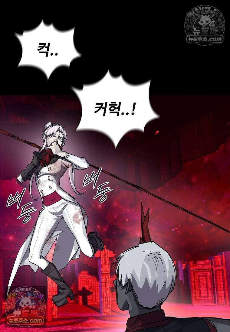 악마의 검사 28화 8