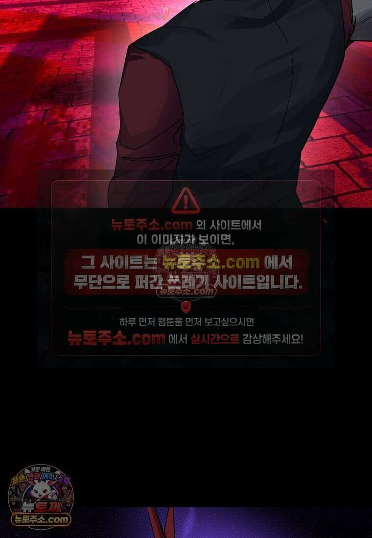 악마의 검사 28화 9