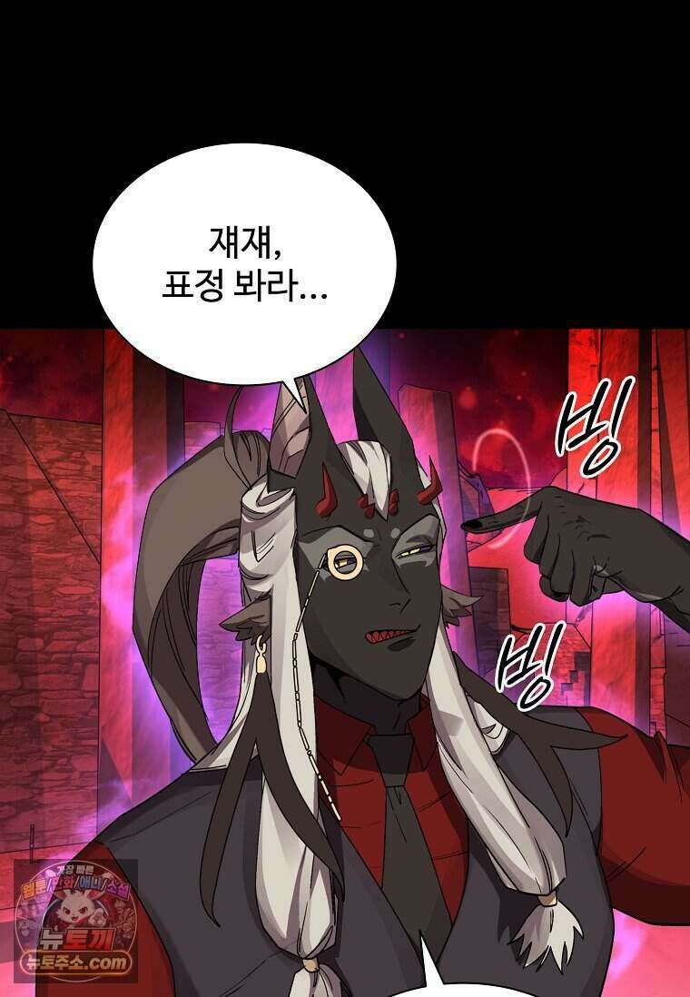 악마의 검사 34화 5