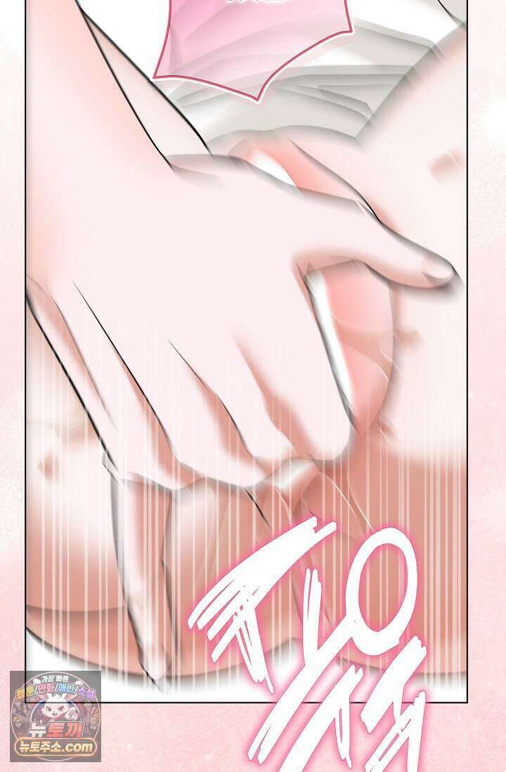 다정 조신 섭남인 줄 알았는데! 외전 7화 71