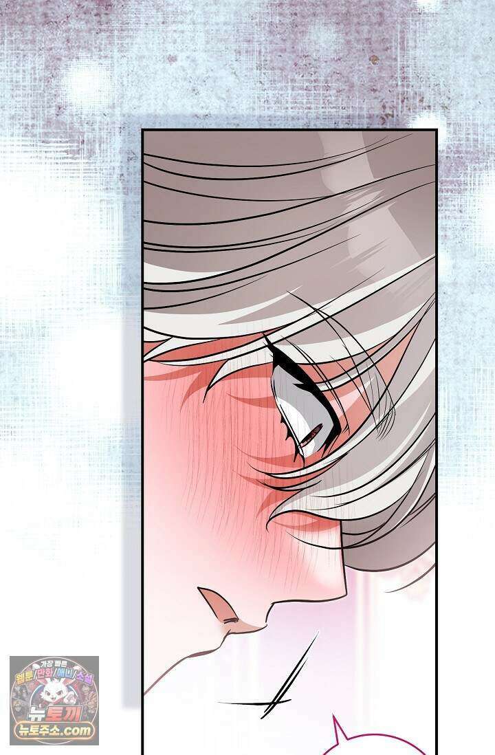 다정 조신 섭남인 줄 알았는데! 외전 7화 76