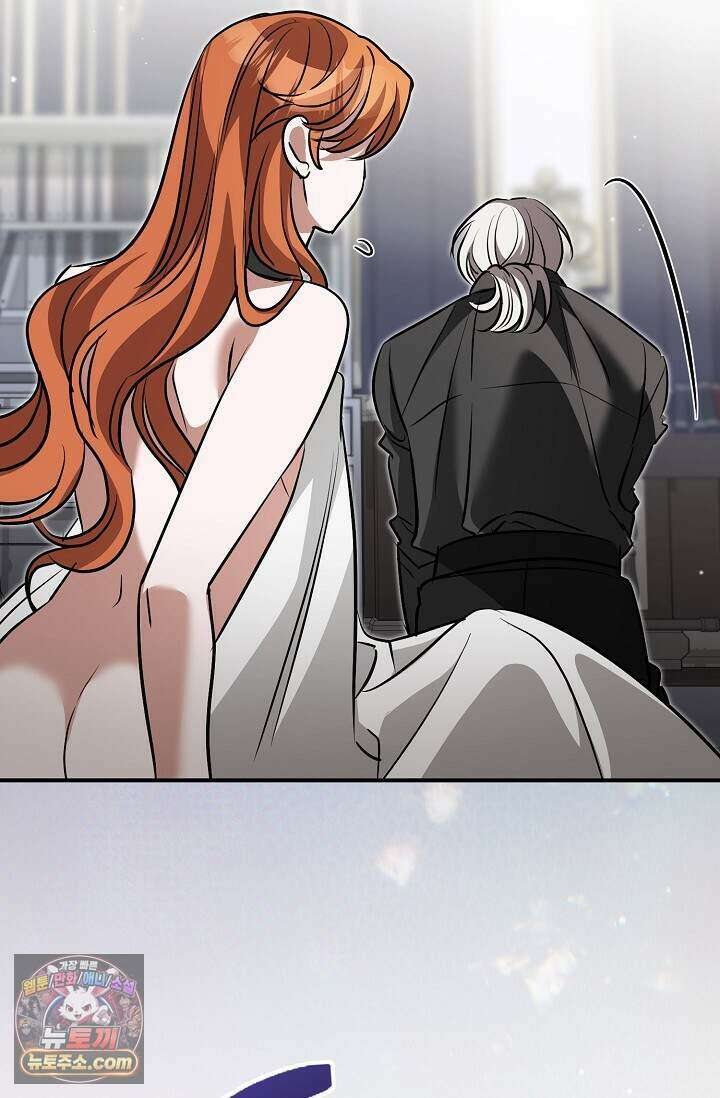 다정 조신 섭남인 줄 알았는데! 외전 7화 103