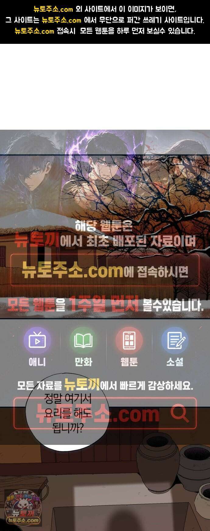 찬란한 유산 단편집 <백미음식> 2화_꿀자몽 작가 1