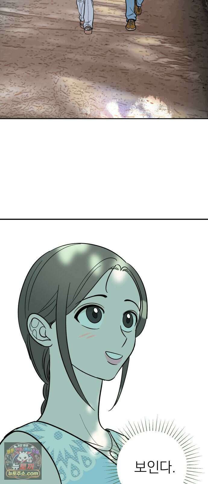 찬란한 유산 단편집 <너에게 닿는 러브트랙> 2화_서울소 작가 2
