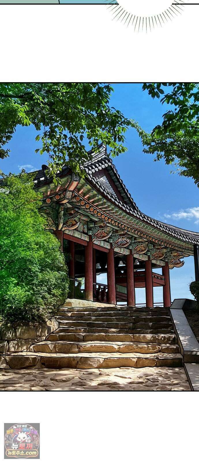 찬란한 유산 단편집 <너에게 닿는 러브트랙> 2화_서울소 작가 3
