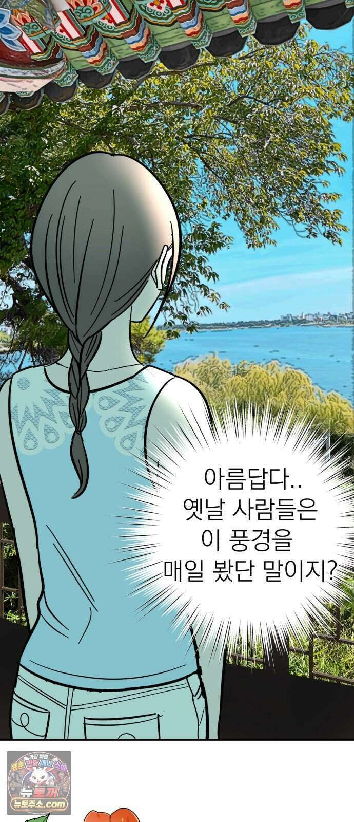 찬란한 유산 단편집 <너에게 닿는 러브트랙> 2화_서울소 작가 7