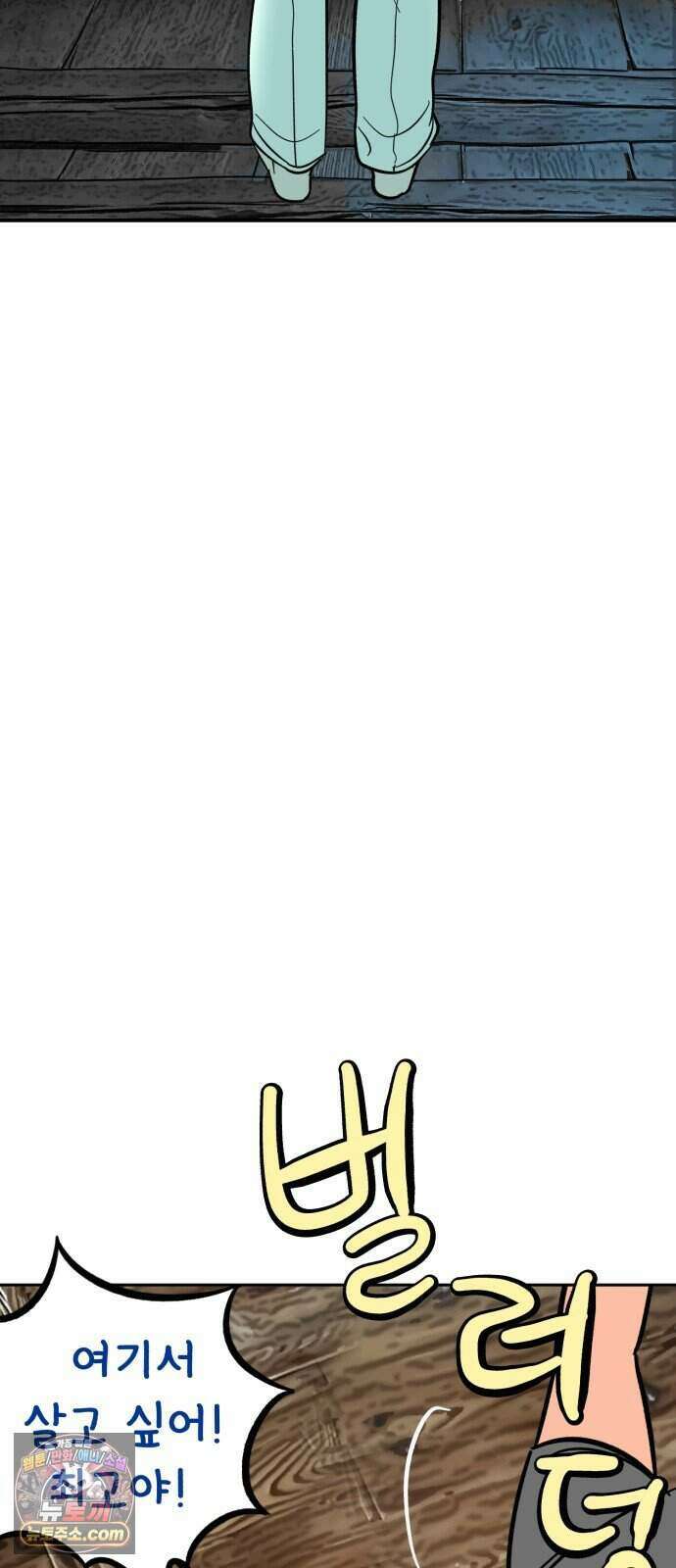 찬란한 유산 단편집 <너에게 닿는 러브트랙> 2화_서울소 작가 9