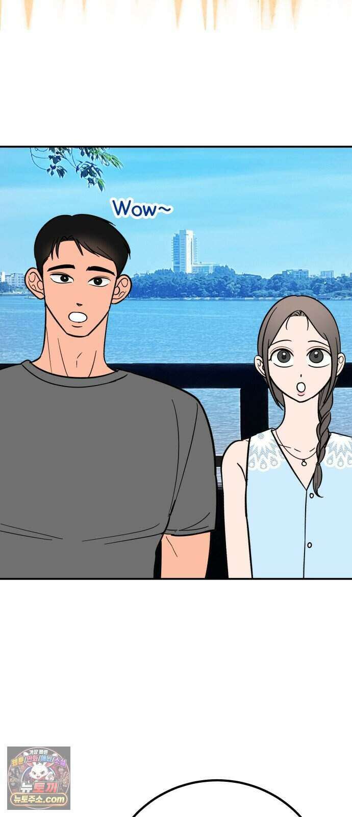 찬란한 유산 단편집 <너에게 닿는 러브트랙> 2화_서울소 작가 16
