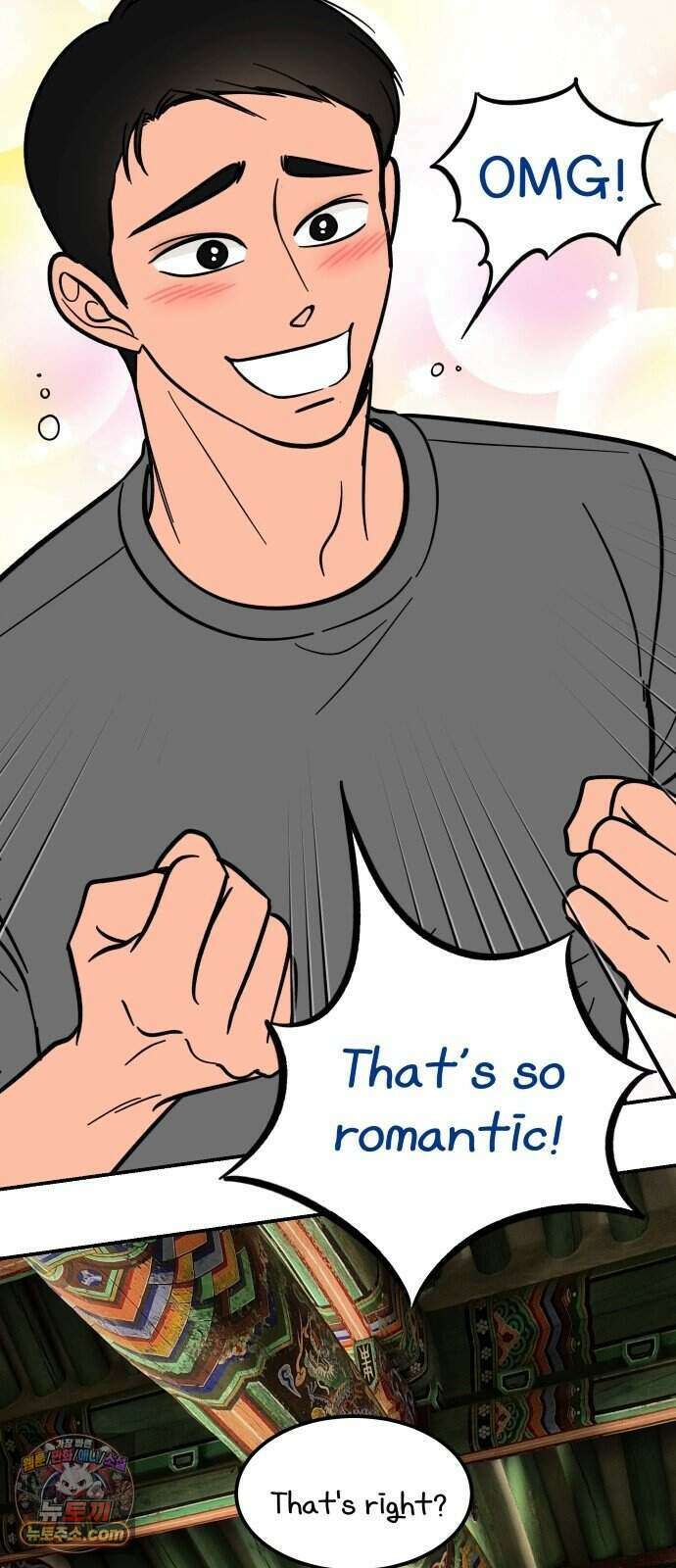 찬란한 유산 단편집 <너에게 닿는 러브트랙> 2화_서울소 작가 24