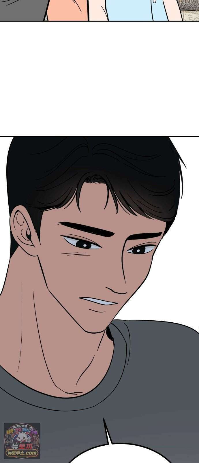 찬란한 유산 단편집 <너에게 닿는 러브트랙> 2화_서울소 작가 45