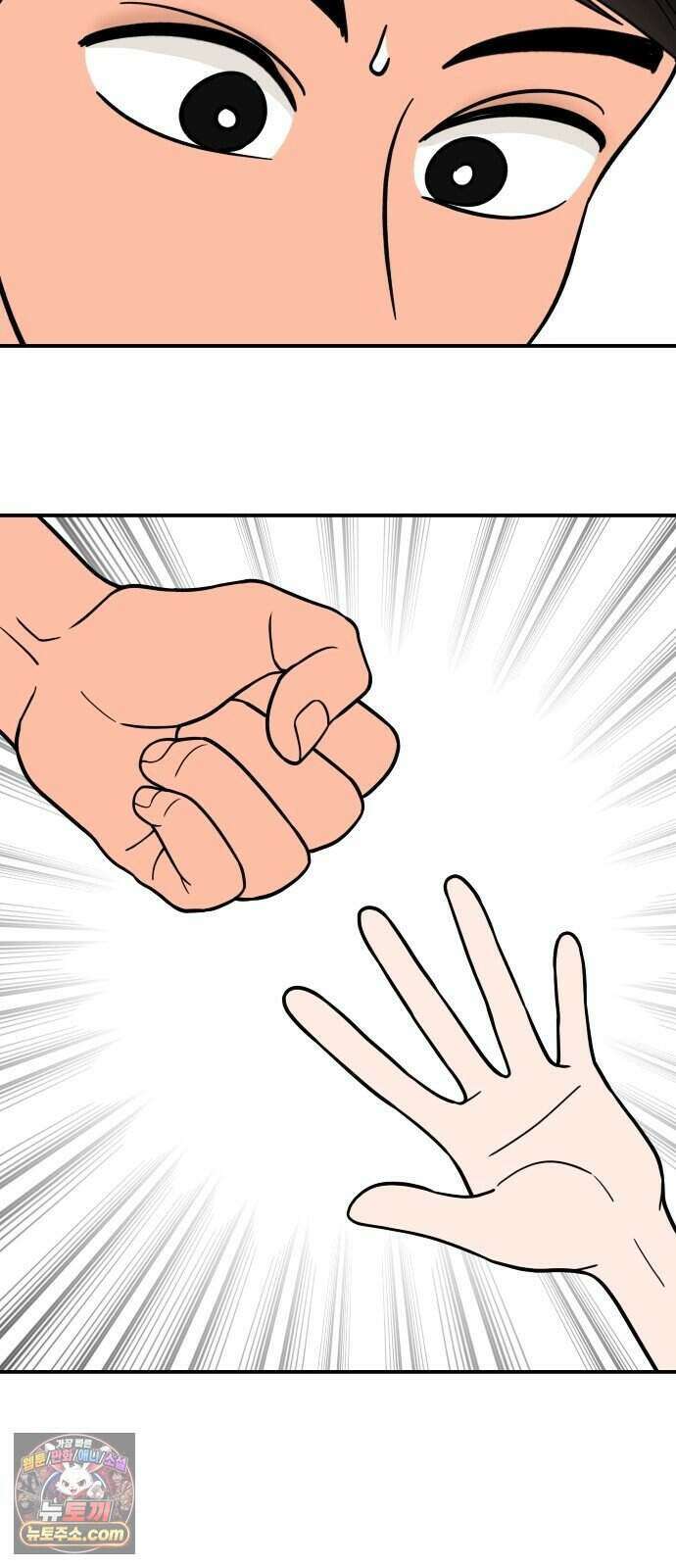 찬란한 유산 단편집 <너에게 닿는 러브트랙> 2화_서울소 작가 70