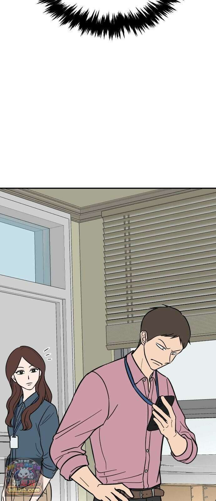찬란한 유산 단편집 <너에게 닿는 러브트랙> 2화_서울소 작가 95