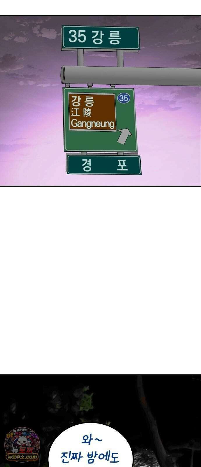 찬란한 유산 단편집 <너에게 닿는 러브트랙> 2화_서울소 작가 100