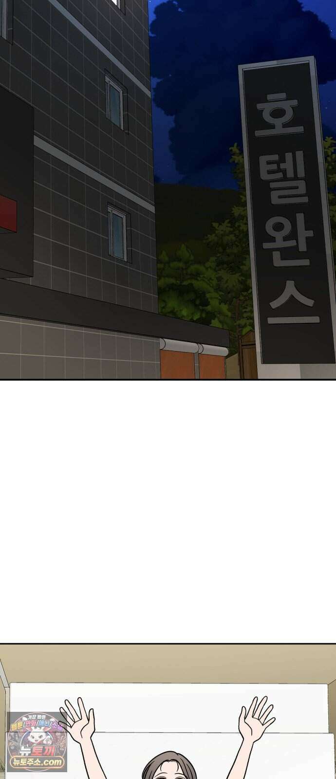 찬란한 유산 단편집 <너에게 닿는 러브트랙> 2화_서울소 작가 128