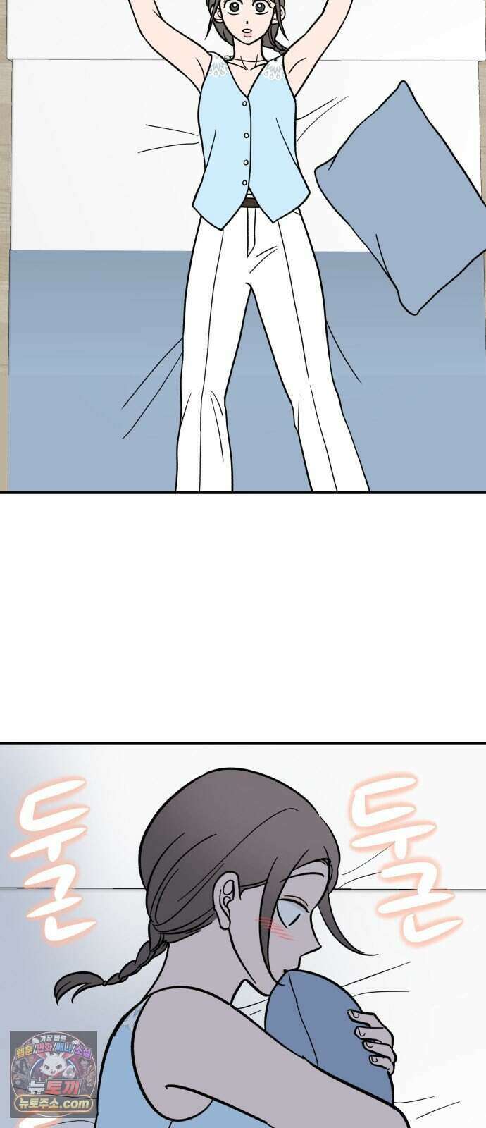 찬란한 유산 단편집 <너에게 닿는 러브트랙> 2화_서울소 작가 129