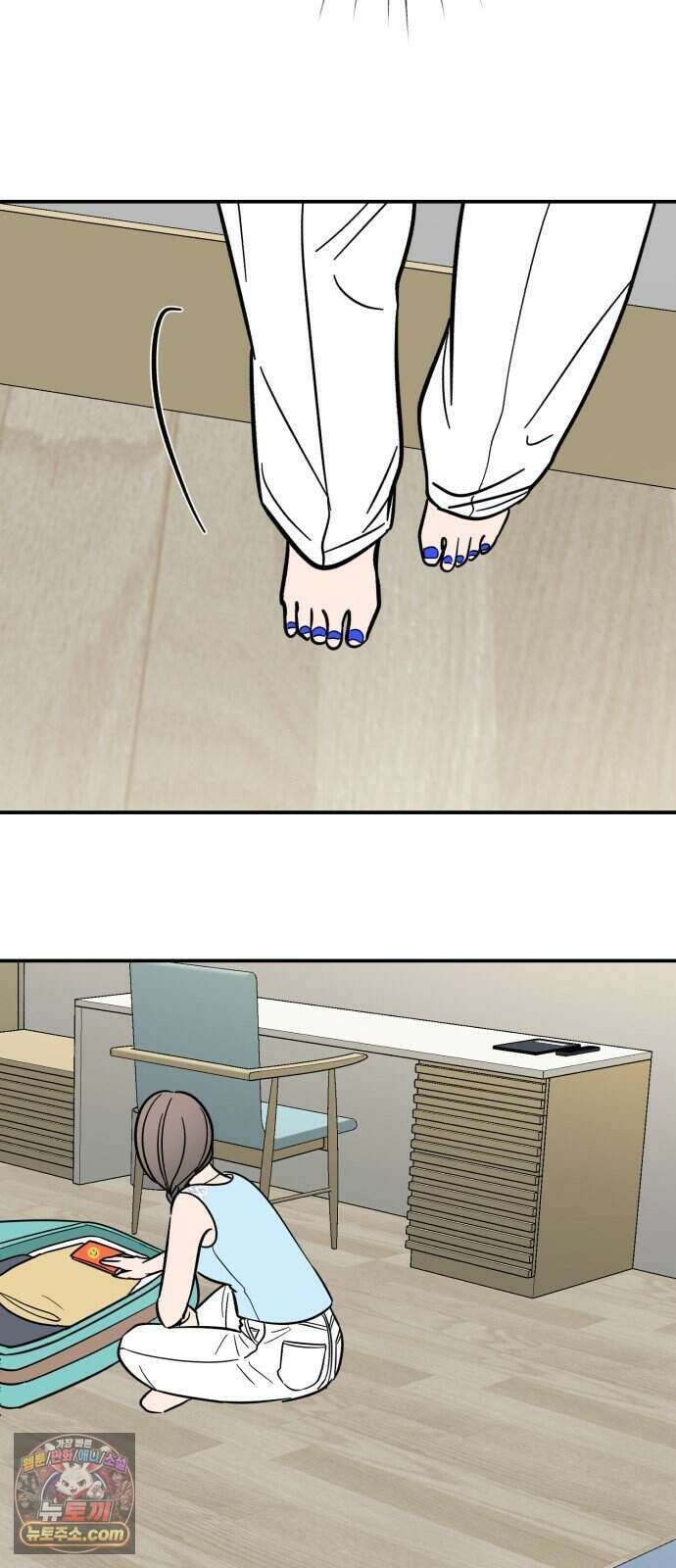 찬란한 유산 단편집 <너에게 닿는 러브트랙> 2화_서울소 작가 132