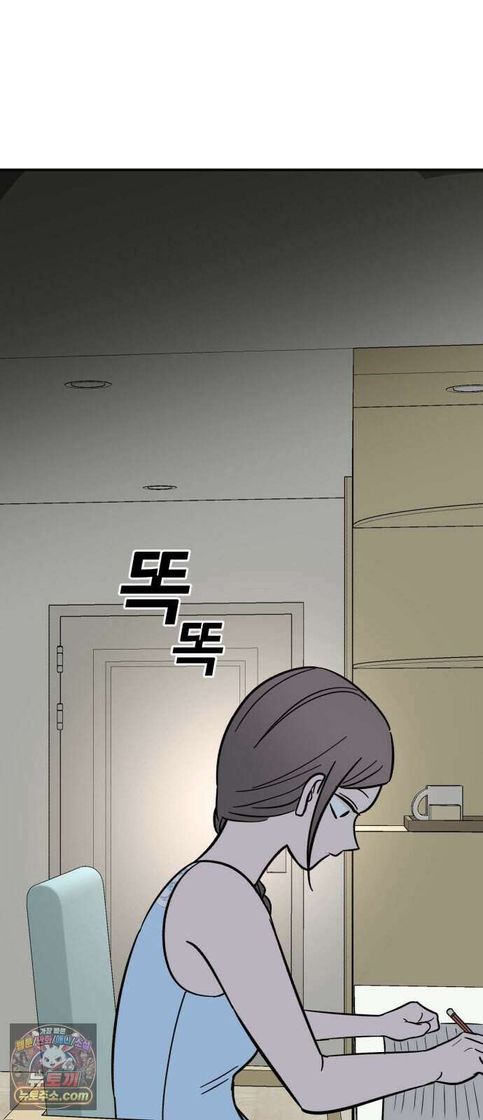 찬란한 유산 단편집 <너에게 닿는 러브트랙> 2화_서울소 작가 139