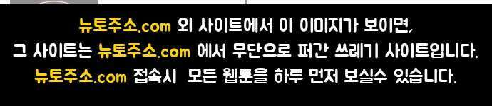 찬란한 유산 단편집 <너에게 닿는 러브트랙> 2화_서울소 작가 141