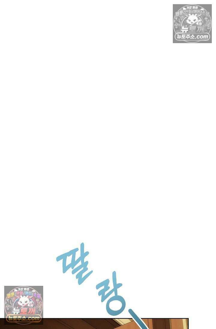 저주받은 대공의 아내가 되었다 [19세 완전판] 14화 11