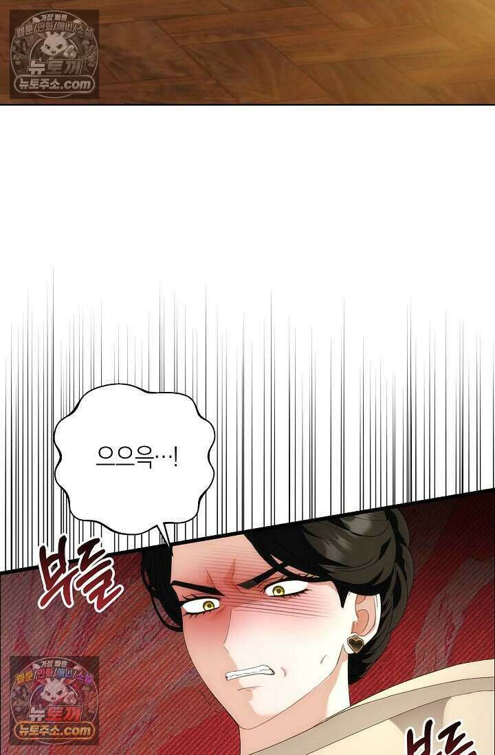 저주받은 대공의 아내가 되었다 [19세 완전판] 21화 9