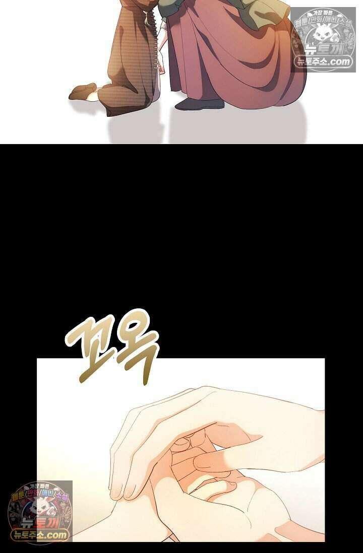 저주받은 대공의 아내가 되었다 [19세 완전판] 25화 7