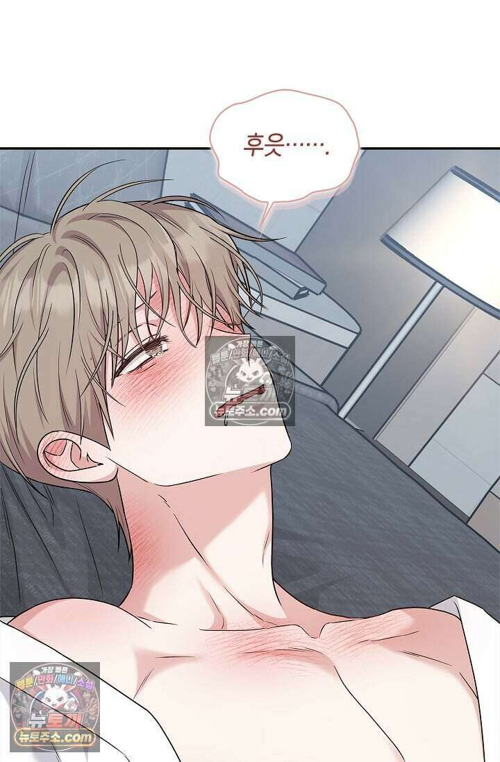 센차 레플리카 외전 5화 4