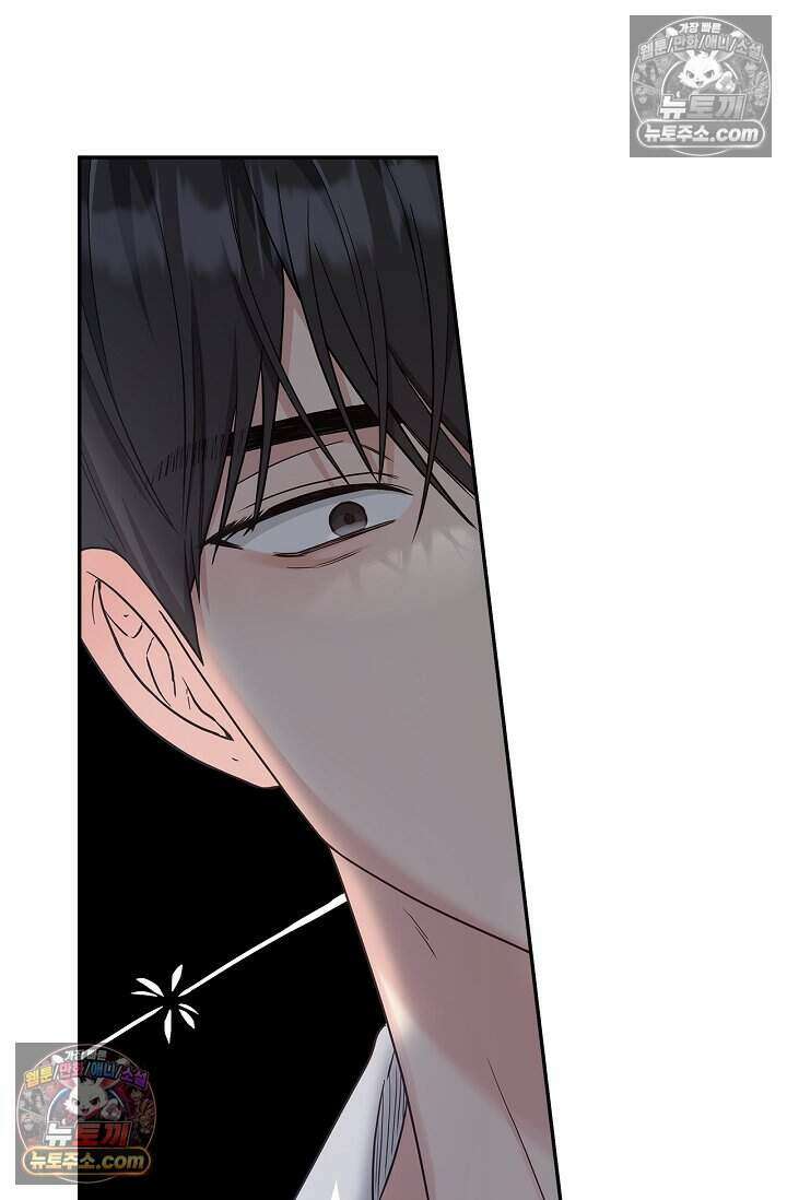 센차 레플리카 외전 5화 13