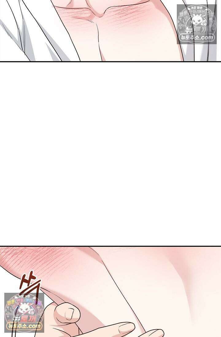 센차 레플리카 외전 5화 20