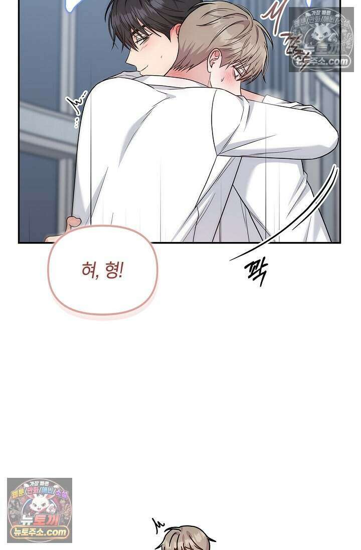 센차 레플리카 외전 5화 23
