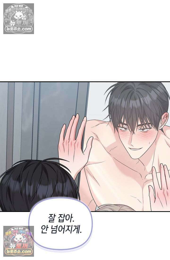 센차 레플리카 외전 5화 25