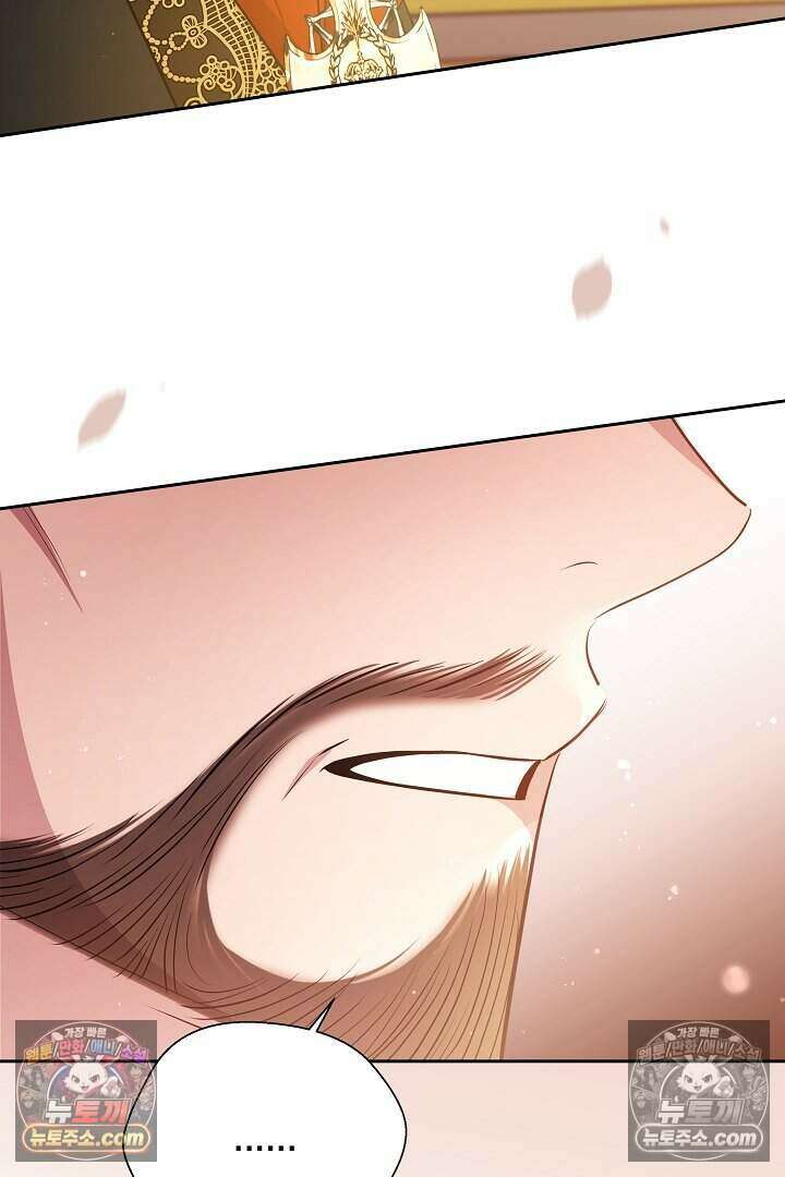 남주와 침대에서 뒹굴었다 7화 14