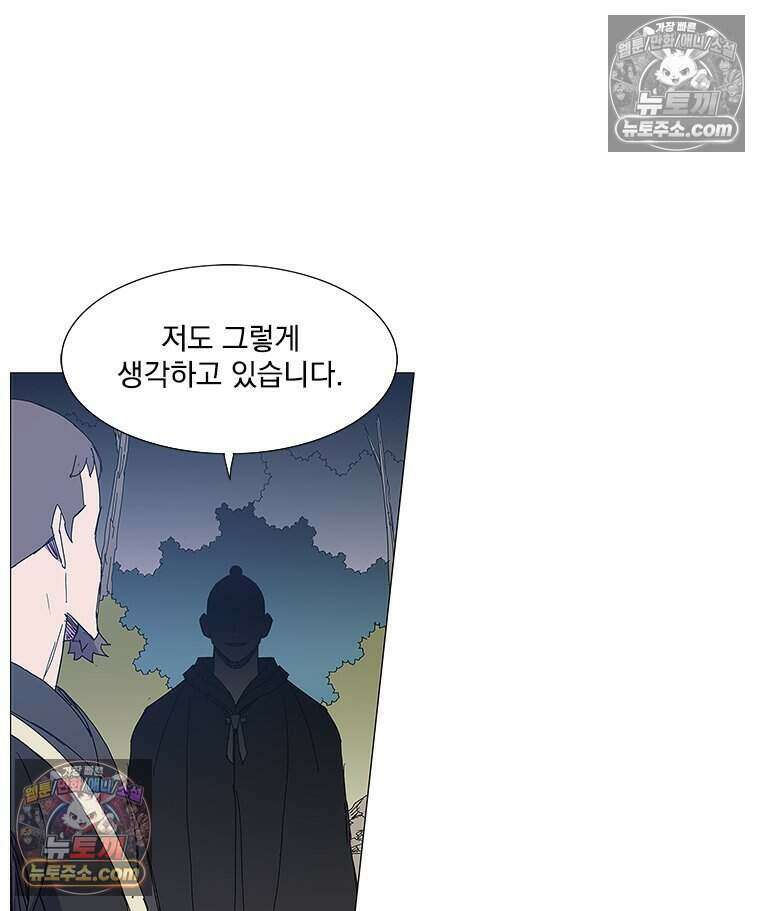 무장 - 무투전 35화 12