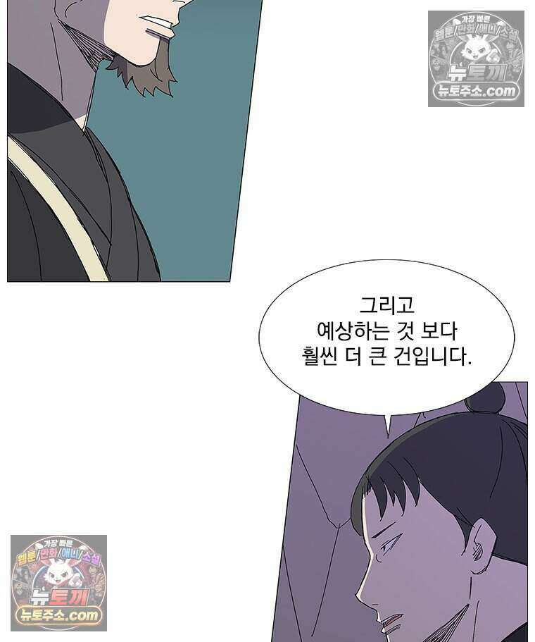 무장 - 무투전 35화 17